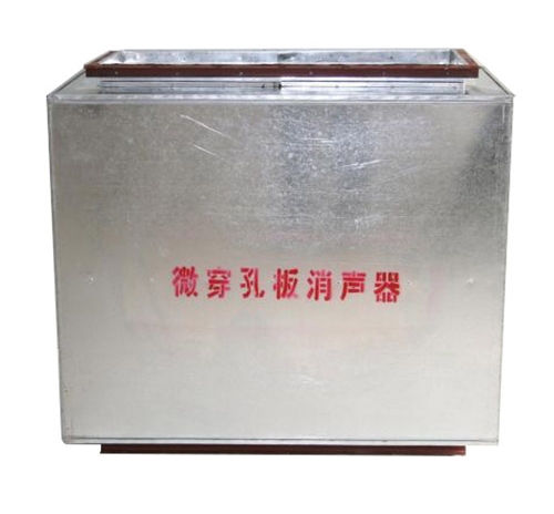 北京WZ微穿孔板消聲器