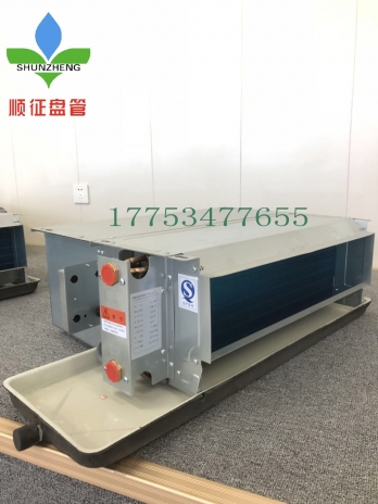 天津風機盤管臥式暗裝源頭 風機盤管廠家 風機盤管價格